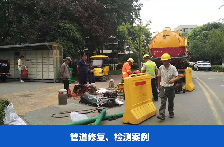管道修復(fù) 檢測案例