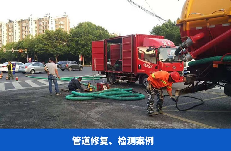 管道修復(fù) 檢測案例